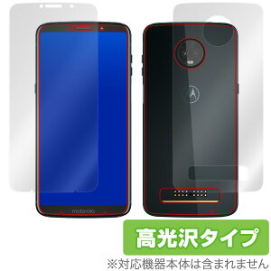 Moto Z3 Play �ی�t�B���� OverLay Brilliant for Moto Z3 Play �w�\�ʁE�w�ʃZ�b�g�x�t�� �ی� �t�B���� �V�[�g �V�[�� �t�B���^�[ �w�䂪���ɂ��� �h�w�� ������ �X�}�z�t�B���� �������� �~���r�b�N