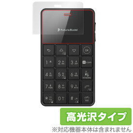 NichePhone-S＋ / NichePhone-S 4G (2枚組) 保護 フィルム OverLay Brilliant for 二ッチフォンエス プラス 液晶保護 指紋がつきにくい 防指紋 高光沢 ミヤビックス