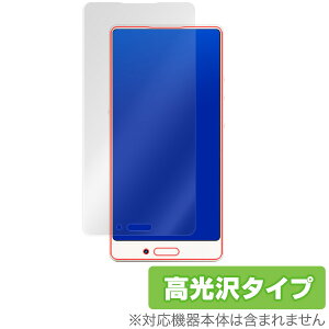 Smartisan Nut 3 �ی�t�B���� OverLay Brilliant for Smartisan Nut 3�t�� �ی� �t�B���� �V�[�g �V�[�� �t�B���^�[ �w�䂪���ɂ��� �h�w�� ������ �X�}�z�t�B���� �������� �~���r�b�N�X