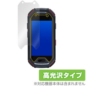 Unihertz Atom یtB OverLay Brilliant for Unihertz Atomt ی tB V[g V[ tB^[ w䂪ɂ hw  X}ztB  ~rbNX