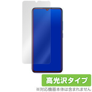 vivo V11 (V11 Pro) �ی�t�B���� OverLay Brilliant for vivo V11 (V11 Pro)�t�� �ی� �t�B���� �V�[�g �V�[�� �t�B���^�[ �w�䂪���ɂ��� �h�w�� ������ �X�}�z�t�B���� �������� �~���r�b�N�X