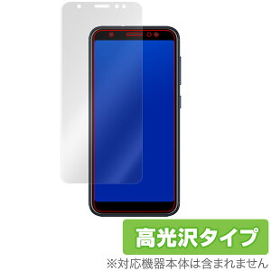 Zenfone Max M1 (ZB555KL) 保護フィルム OverLay Brilliant for Zenfone Max M1 (ZB555KL)液晶 保護 フィルム シート シール ゼンフォンマックスエムワン ゼンフォンマックス エム ワン スマホフィルム おすすめ