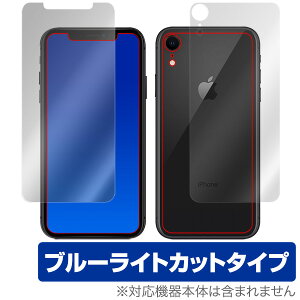 iPhone XR یtB OverLay Eye Protector for iPhone XR w\ʁEw(Brilliant)Zbgxt ی ACtHXR ACtHeA[ iPhoneXR eA[ ACtH[ 2018 6.1 X}ztB 