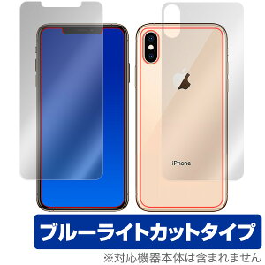 iPhone XS Max یtB OverLay Eye Protector for iPhone XS Maxw\ʁEw(Brilliant)Zbgxt ی tB V[g V[ tB^[ ڂɂ₳ u[Cg Jbg X}ztB 