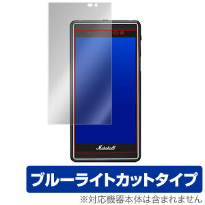 MARSHALL LONDON PHONE �ی�t�B���� OverLay Eye Protector for MARSHALL LONDON PHONE�t�� �ی� �t�B���� �V�[�g �V�[�� �t�B���^�[ �ڂɂ₳���� �u���[���C�g �J�b�g �X�}�z�t�B���� �������� �~���r�b�N�X