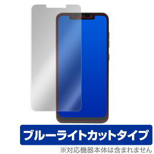 Xiaomi Pocophone F1 �ی�t�B���� OverLay Eye Protector for Xiaomi Pocophone F1�t�� �ی� �t�B���� �V�[�g �V�[�� �t�B���^�[ �V���I�~ �|�R�t�H�� �G�t���� �X�}�z�t�B���� �������� �~���r�b�N�X