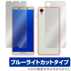 AQUOS sense2 SH-M08 / SH-01L / SHV43 p \ w ی tB OverLay Eye Protector for AQUOS sense2 SH-M08 / SH-01L / SHV43 \ʁEw(Brilliant)Zbg ی ڂɂ₳ u[Cg Jbg X}ztB 