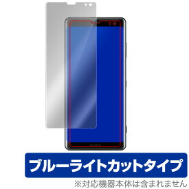 Xperia XZ3 SO-01L / SOV39 保護フィルム OverLay Eye Protector for Xperia XZ3 SO-01L / SOV39液晶 保護 フィルム シート シール フィルター 目にやさしい ブルーライト カット スマホフィルム おすすめ ミヤビックス
