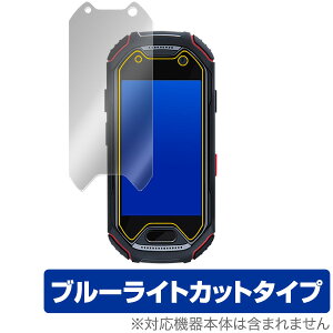 Unihertz Atom 保護フィルム OverLay Eye Protector for Unihertz Atom液晶 保護 フィルム シート シール フィルター 目にやさしい ブルーライト カット スマホフィルム おすすめ ミヤビックス