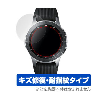 GALAXY Watch (46mm) یtB OverLay Magic for GALAXY Watch (46mm) (2g)t ی tB V[g V[ tB^[ MNV[EHb` GALAXYEHb` X}ztB  ~rbNX