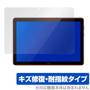 HUAWEI MediaPad T5 10 یtB OverLay Magic for HUAWEI MediaPad T5 10t ی tB V[g V[ t@[EFC fBApbh ^ubg tB ~rbNX