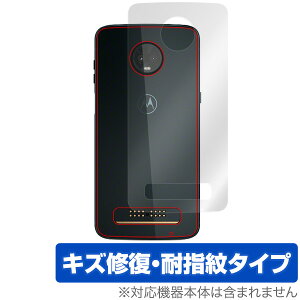 Moto Z3 Play �p �w�� ���� �ی�t�B���� OverLay Magic for Moto Z3 Play �w�ʗp�ی�V�[�g�w�� �ی� �t�B���� �V�[�g �V�[�� �t�B���^�[ �L�Y�C�� �ώw�� �h�w�� �R�[�e�B���O �X�}�z�t�B���� �������� 