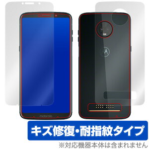 Moto Z3 Play �ی�t�B���� OverLay Magic for Moto Z3 Play �w�\�ʁE�w�ʃZ�b�g�x�t�� �ی� �t�B���� �V�[�g �V�[�� �t�B���^�[ �L�Y�C�� �ώw�� �h�w�� �R�[�e�B���O �X�}�z�t�B���� �������� �~���r�b
