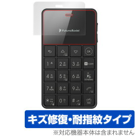 NichePhone-S＋ / NichePhone-S 4G (2枚組) 保護 フィルム OverLay Magic for 二ッチフォンエス プラス 液晶保護 キズ修復 耐指紋 防指紋 コーティング ミヤビックス