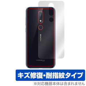 Nokia 6.1 Plus p w  یtB OverLay Magic for Nokia 6.1 Plus wʗpیV[gw ی tB V[g V[ tB^[ mLA6.1vX mLA vX X}ztB  ~
