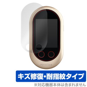 POCKETALK (|Pg[N) WV[Y یtB OverLay Magic for POCKETALK (|Pg[N) WV[Yt ی tB V[g V[ tB^[ LYC ώw hw R[eBO ~rbNX