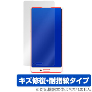 Smartisan Nut 3 �ی�t�B���� OverLay Magic for Smartisan Nut 3�t�� �ی� �t�B���� �V�[�g �V�[�� �t�B���^�[ �L�Y�C�� �ώw�� �h�w�� �R�[�e�B���O �X�}�z�t�B���� �������� �~���r�b�N�X