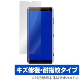 Xperia XZ3 SO-01L / SOV39 保護フィルム OverLay Magic for Xperia XZ3 SO-01L / SOV39液晶 保護 フィルム シート シール フィルター キズ修復 耐指紋 防指紋 コーティング スマホフィルム おすすめ ミヤビックス