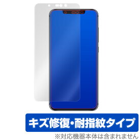 UMIDIGI Z2 保護フィルム OverLay Magic for UMIDIGI Z2液晶 保護 ユーミジーゼットツー ユーミージーゼットツー ユーミ ジー ゼットツー ジーゼットツー キズ修復 スマホフィルム おすすめ ミヤビックス