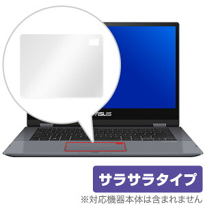 ASUS VivoBook S15 S530UA / VivoBook Flip 14 TP412UA p gbNpbh ی tB OverLay Protector for ASUS VivoBook S15 S530UA / VivoBook Flip 14 TP412UA ی A`OA ^ubg tB ~rbNX