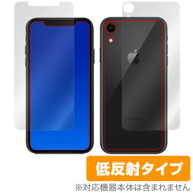 楽天市場 Iphone 背面 シールの通販
