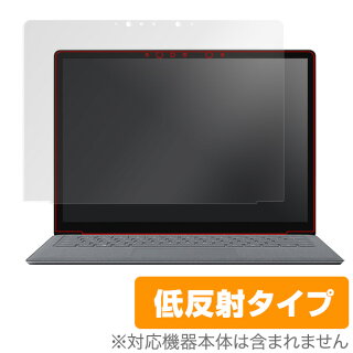 SurfaceLaptop用保護フィルムOverLayPlusforSurfaceLaptop/液晶保護フィルムシートシールフィルターアンチグレア非光沢低反射