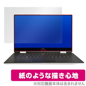 Dell XPS 15 2-in-1 (9575) �ی�t�B���� OverLay Paper for Dell XPS 15 2-in-1 (9575) / �t�� �ی� �t�B���� �V�[�g �V�[�� �t�B���^�[ �f���G�N�X�s�[�G�X15�c�[�C������ �f�� �G�N�X�s�[�G�X15 �c�[�C������ ��