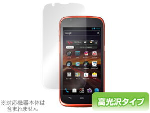 HUAWEI STREAM 201HW �ی�t�B���� OverLay Brilliant for HUAWEI STREAM 201HW �ی�t�B���� �ی�V�[�g �t���ی�t�B���� �t���ی�V�[�g �t���n�[�h�R�[�e�B���O ������^�C�v ���� �O���A �X�}�z�t�B���� 