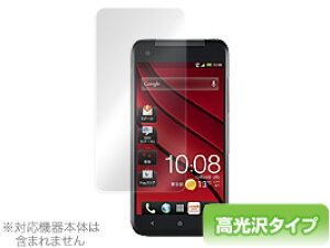 HTC J butterfly HTL21 �ی�t�B���� OverLay Brilliant for HTC J butterfly HTL21(�㋉�Ҍ���) �ی�t�B���� �ی�V�[�g �t���ی�t�B���� �t���ی�V�[�g �t��������^�C�v ���� �O���A �X�}�z�t�B���� ����
