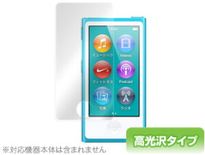 iPod nano(7th gen.) یtB OverLay Brilliant for iPod nano(7th gen.) یtB یV[ یV[g tیtB tیV[g tیV[ n[hR[eBO ^Cv  