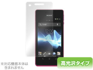Xperia AX SO-01E/Xperia VL SOL21 �ی�t�B���� OverLay Brilliant for Xperia AX SO-01E/Xperia VL SOL21 �ی�t�B���� �ی�V�[�� �ی�V�[�g �t���ی�t�B���� �t���ی�V�[�g �t���ی�V�[�� �n�[�h�R�[�e�B���O 