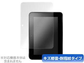 Kindle Fire HD 保護フィルム OverLay Magic for Kindle Fire HD 保護フィルム 保護シート 保護シール 液晶保護フィルム 液晶保護シート 液晶保護シール キズ修復 耐指紋 防指紋 コーティング タブレット フィルム ミヤビックス