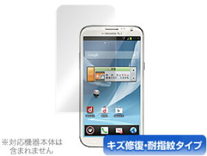 GALAXY Note II SC-02E �ی�t�B���� OverLay Magic for GALAXY Note II SC-02E �ی�t�B���� �ی�V�[�g �t���ی�t�B���� �t���ی�V�[�g �t���L�Y�C�� �ώw�� �h�w�� �R�[�e�B���O �X�}�z�t�B���� �������� 