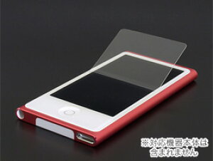 AFPNX^tBZbg for iPod nano(7th gen.)