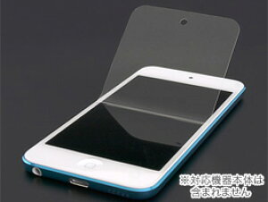 AFPNX^tBZbg for iPod touch(5th gen.)