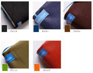 Beahouseフリーサイズブックカバーレザリッシュ【メール便指定商品】