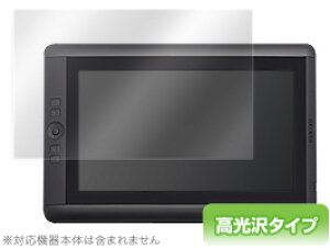 Cintiq 13HD touch/13HD �ی�t�B���� OverLay Brilliant for Cintiq 13HD touch/13HD �ی�t�B���� �ی�V�[�g �t���ی�t�B���� �t���ی�V�[�g �t���n�[�h�R�[�e�B���O ������^�C�v ���� �O���A �^�u���b�g 