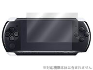 PSP-3000 2000 保護フィルム OverLay Brilliant for PSP-3000/2000(OBPSP3) 保護フィルム 保護シール 保…