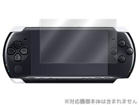 PSP-3000 2000 保護フィルム OverLay Brilliant for PSP-3000/2000(OBPSP3) 保護フィルム 保護シール 保護シート 液晶保護フィルム 液晶保護シート 液晶保護シール ハードコーティング 高光沢タイプ 光沢 グレア ミヤビックス