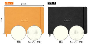 RHODIA fBA EFum[gubN hXP[v A5(21cm×14cm)