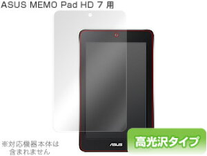 ASUS MEMO Pad HD 7 �ی�t�B���� OverLay Brilliant for ASUS MEMO Pad HD 7 �ی�t�B���� �ی�V�[�� �ی�V�[�g �t���ی�t�B���� �t���ی�V�[�g �t���ی�V�[�� �n�[�h�R�[�e�B���O ������^�C�v ���� �O
