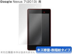 Nexus 7 (2013) �ی�t�B���� OverLay Magic for Nexus 7 (2013) �ی�t�B���� �ی�V�[�g �ی�V�[�� �t���ی�t�B���� �t���ی�V�[�g �t���ی�V�[�� �L�Y�C�� �ώw�� �h�w�� �R�[�e�B���O �^�u���b�g 