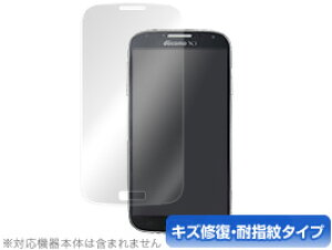 GALAXY S4 SC-04E یtB OverLay Magic for GALAXY S4 SC-04E SC04E MNV[ یtB یV[g tیtB tیV[g tLYC ώw hw R[eBO X}ztB