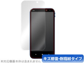 AQUOS PHONE SERIE SHL22 保護フィルム OverLay Magic for AQUOS PHONE SERIE SHL22 保護フィルム 保護シート 保護シール 液晶保護フィルム 液晶保護シート 液晶保護シール キズ修復 耐指紋 防指紋 コーティング スマホフィルム おすすめ