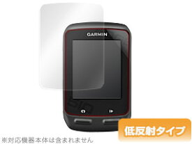 GARMIN Edge 510 保護フィルム OverLay Plus (2枚組)フィルム フィルター 保護フィルム 保護シール　液晶保護フィルム 保護シート 低反射タイプ 非光沢 アンチグレア ミヤビックス