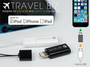 DefffB[t TRAVEL BIZ Lightning - Micro-USBϊA_v^ for iPod/iPhone/iPad