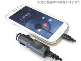 3.5m Car Charger for スマートフォン/タブレット(ブラック)