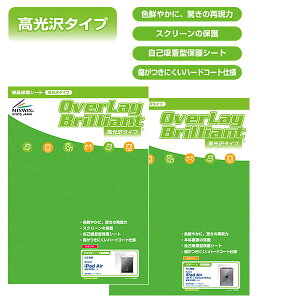 iPad Air(Wi-Fi + Cellular���f��) �ی�t�B���� OverLay Brilliant for iPad Air(Wi-Fi + Cellular���f��) �w�\�E�����ʃZ�b�g�x �ی�t�B���� �ی�V�[�� �ی�V�[�g �t���ی�t�B���� �t���ی�V�[�g ������^