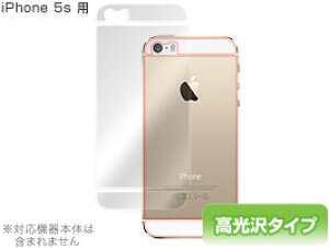 iPhone SE(1) 5s w ی tB OverLay Brilliant for ACtH SE1 5s {̕یtB f