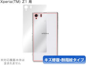 Xperia (TM) Z1 SO-01F/SOL23 یtB OverLay Magic for Xperia (TM) Z1 SO-01F/SOL23 ʗpیV[g یtB یV[g یV[ tیtB tیV[g tیV[ LYC 